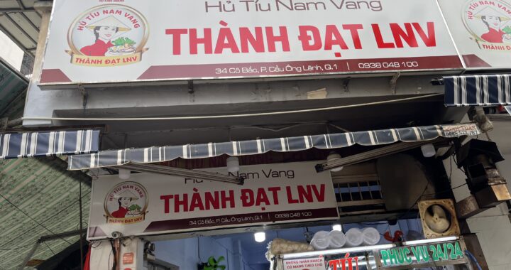 ✈️【ホーチミン】のおすすめローカル飯5選｜現地人推薦の本当においしい名店を紹介