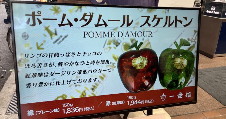 神戸おすすめお土産4選｜もらって本当に嬉しい名物スイーツ